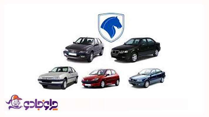 ثبت نام اردیبهشت 1400 ایران خودرو