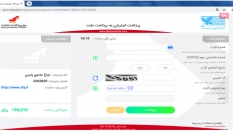 تشخیص درگاه پرداخت تقلبی