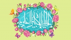 ولادت امام محمدباقر (ع)